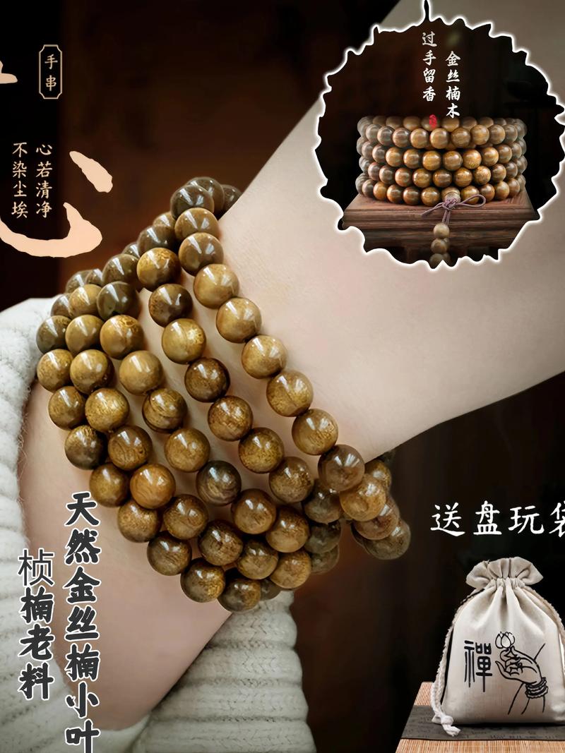 金丝楠木与紫檀木深度对比:哪个更适合你的庭院? 金丝楠木与紫檀木深度对比:哪个更适合你的庭院?