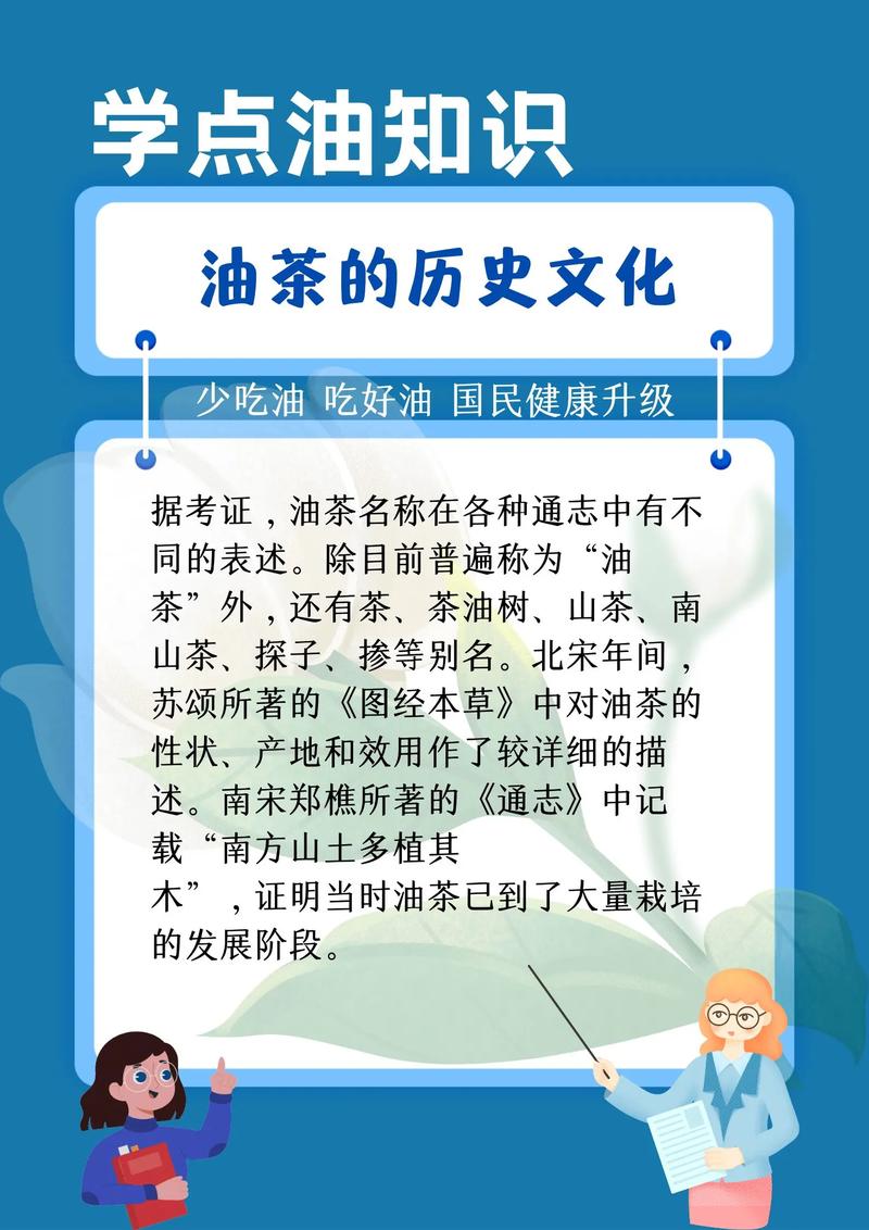 油茶树的作用:从茶油到传统药用,这些常识值得了解 安全性声明