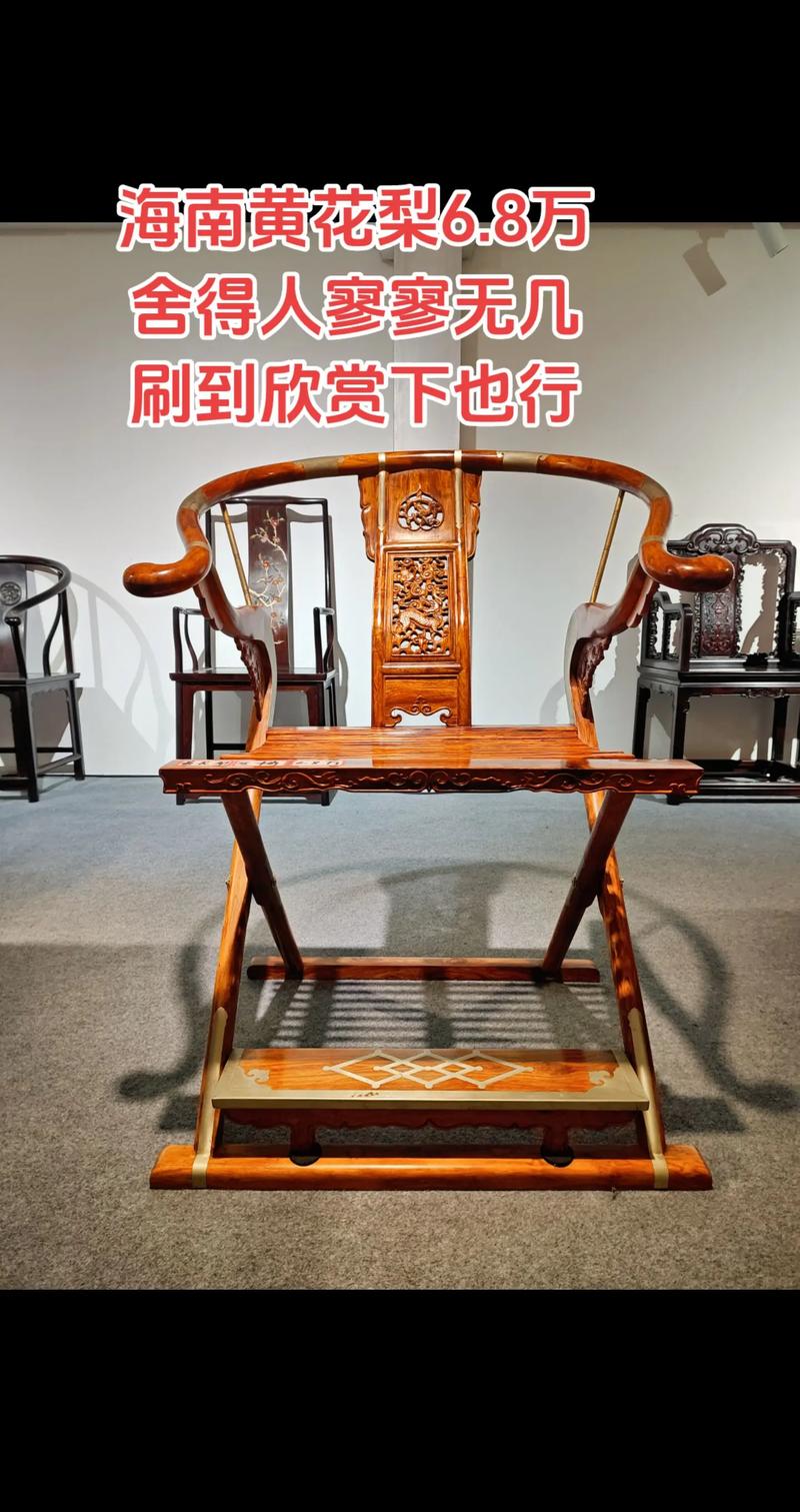 海南黄花梨现在多少钱一斤?2024年市场深度价格分析与报价指南 数量因素:单根采购与批量采购的价差