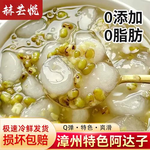 四、过凉水：Q弹的秘诀