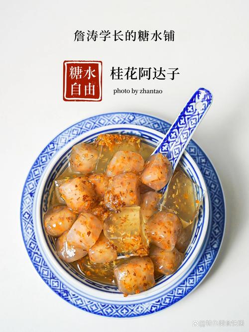 六、搭配与装碗