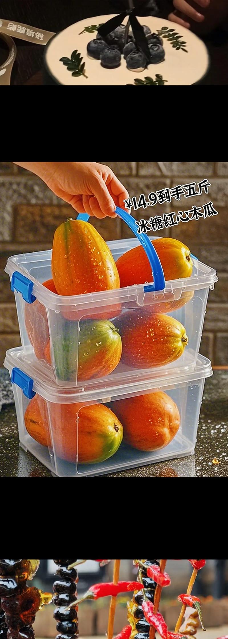 批量采购价差