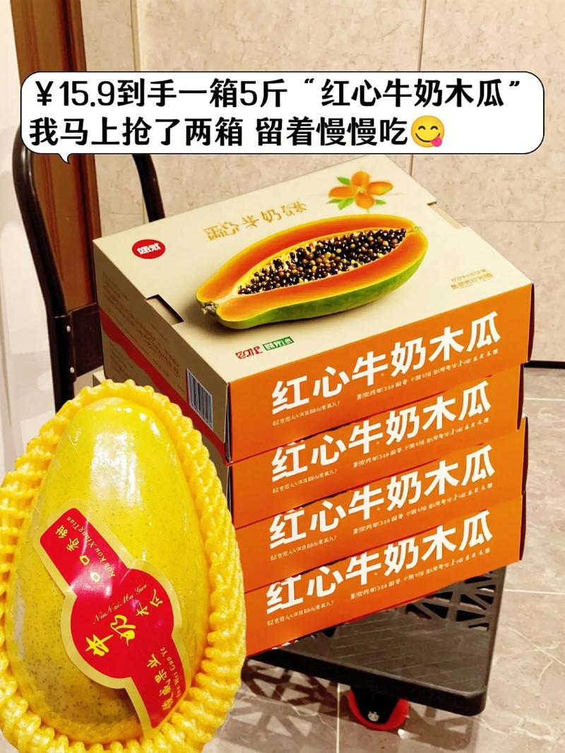 产地因素