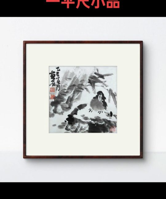 李庚画家作品市场价格与报价分析：尺寸、时期及收藏价值如何影响价格