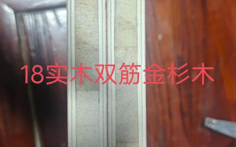 香杉木和金杉木哪个贵？园艺用材的性价比深度解析