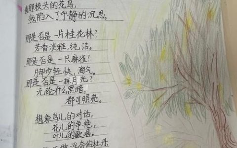 秋日私语：如何生动描写秋天的桂花树