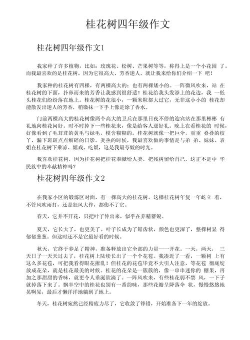 三、色：光影里的温暖调色板