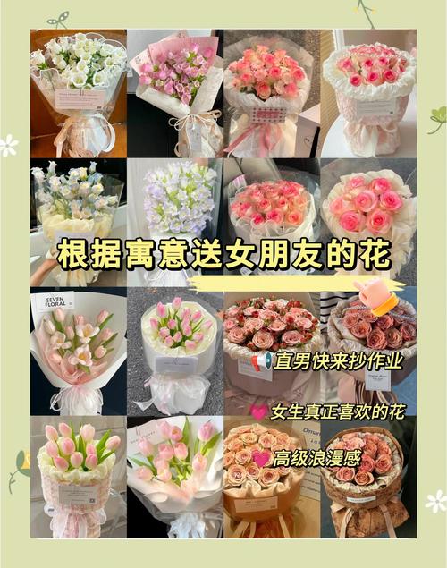 男人送女人什么花最好?从园艺角度解锁送花密码 二、优雅之选:百合——大方得体,寓意百年好合