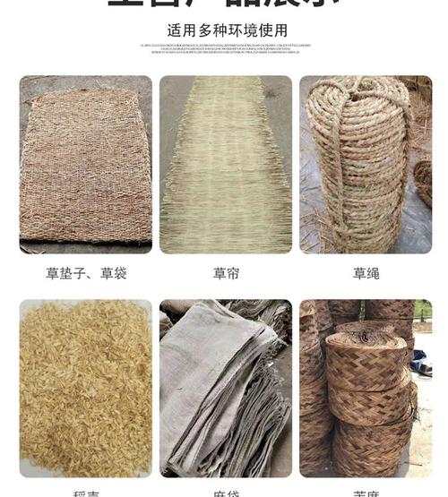 大棚用的草帘子多少钱一米?2025年最新价格参考与影响因素解析 咨询指南:获取精准报价