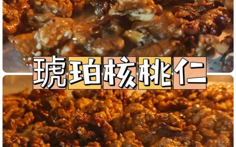 核桃仁自制肥料全攻略：从处理到使用，六大养护要点一次说清