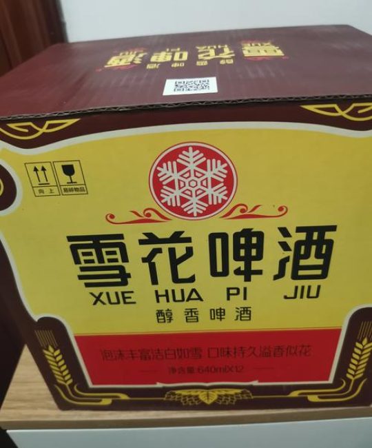 老雪花多少钱？2025年价格参考与影响因素全解析