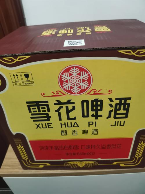 老雪花多少钱?2025年价格参考与影响因素全解析 价格快速参考