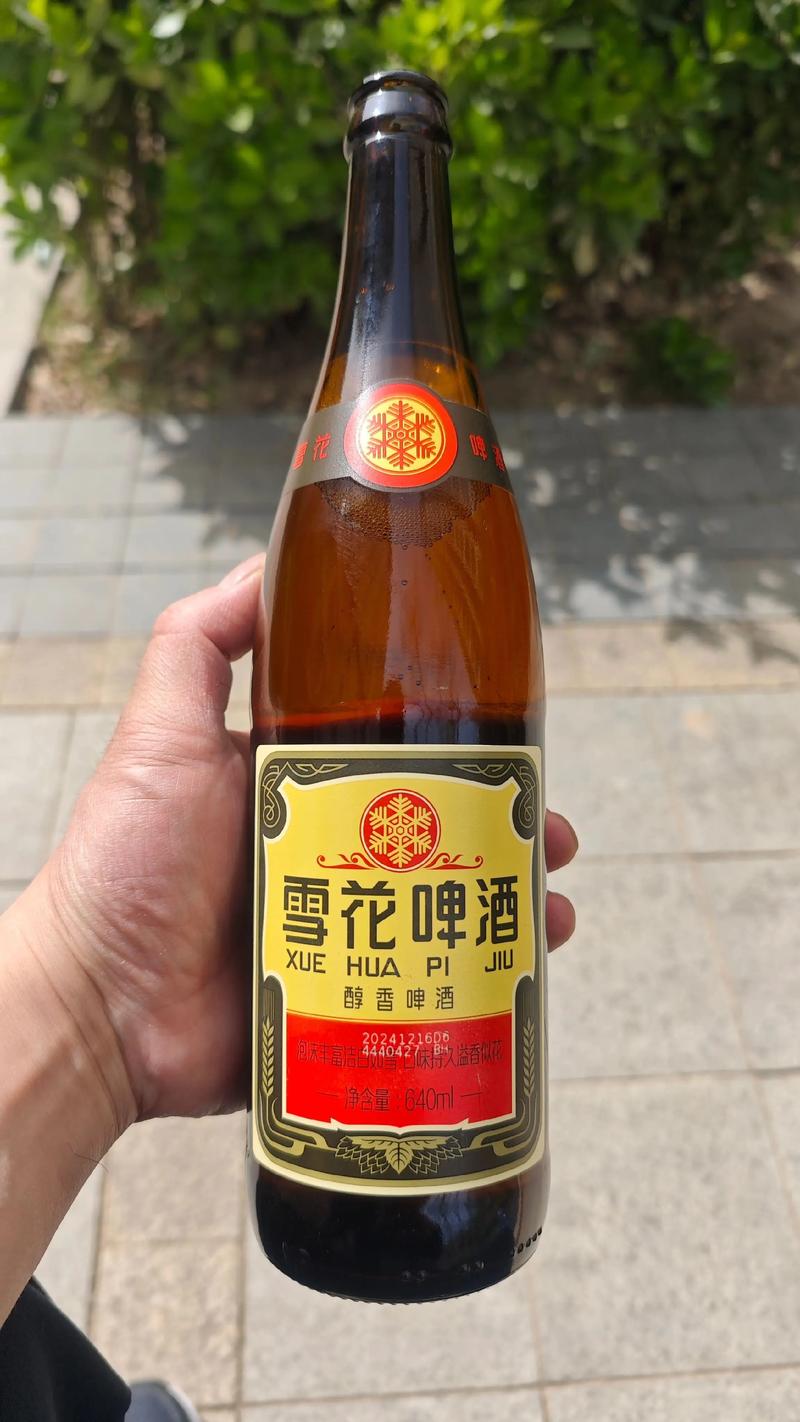 老雪花多少钱?2025年价格参考与影响因素全解析 规格因素