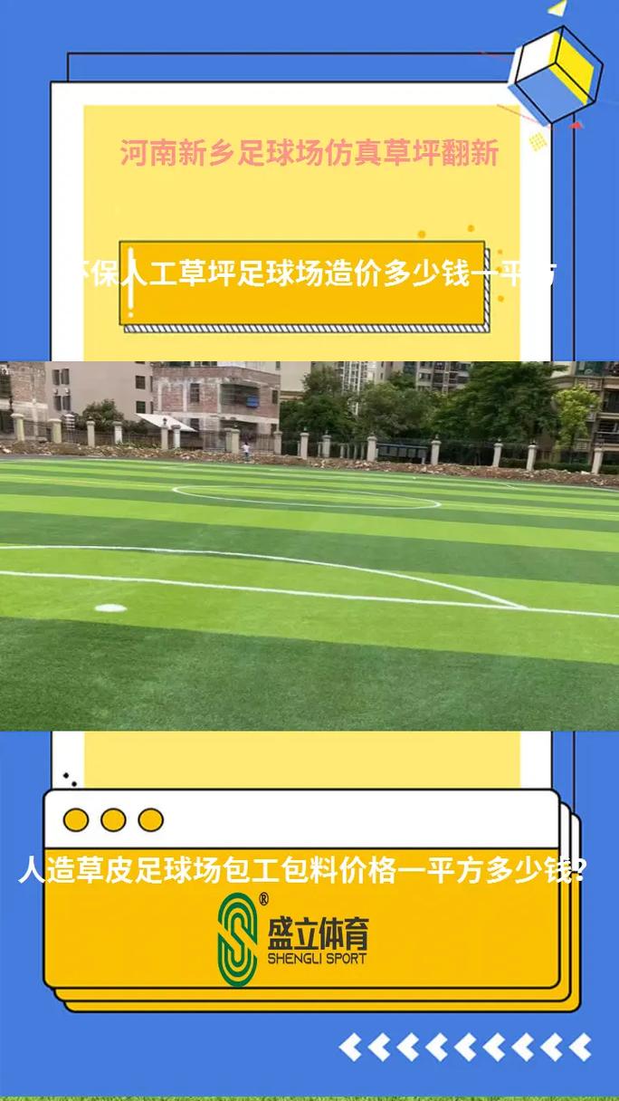 价格影响因素总览表