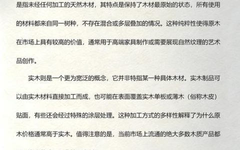 什么叫胡桃木？从胡桃树到园艺应用的全面解读