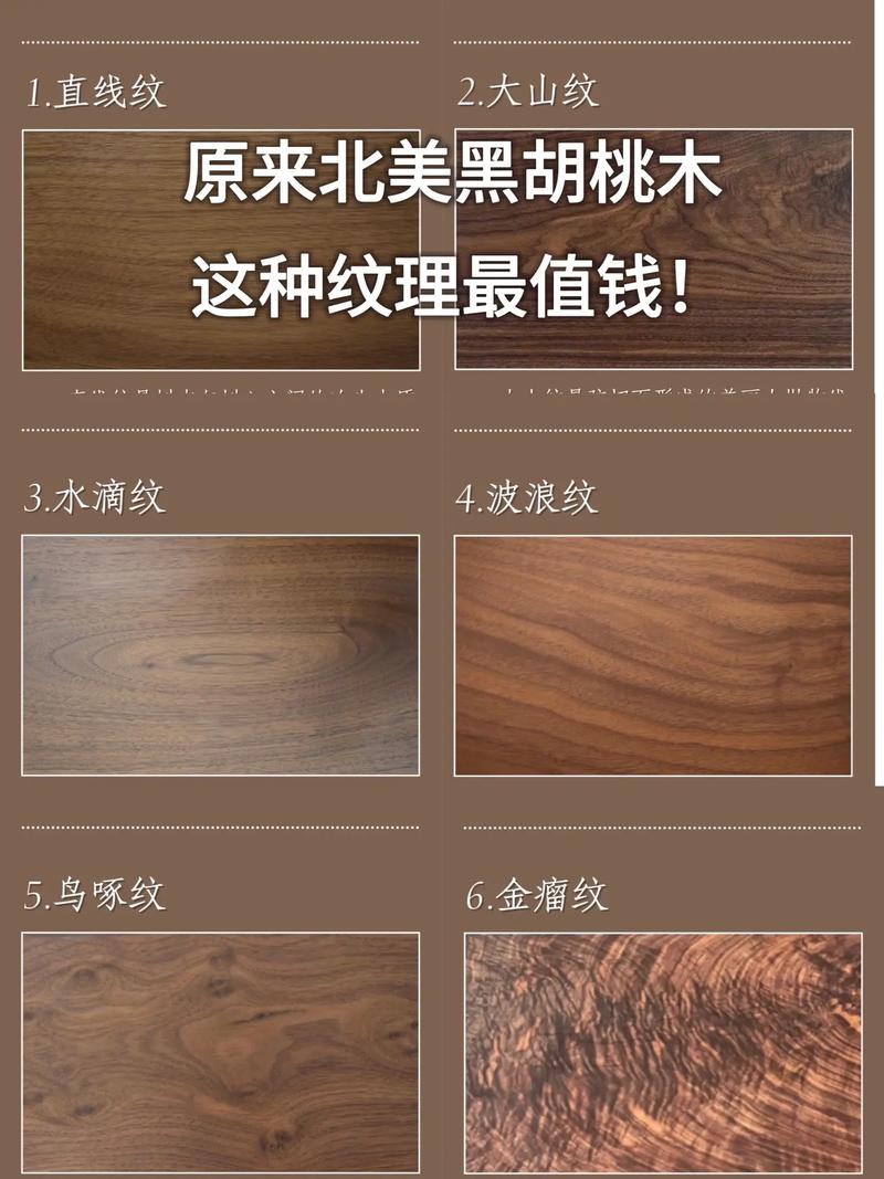什么叫胡桃木?从胡桃树到园艺应用的全面解读 园艺中如何种植胡桃树?