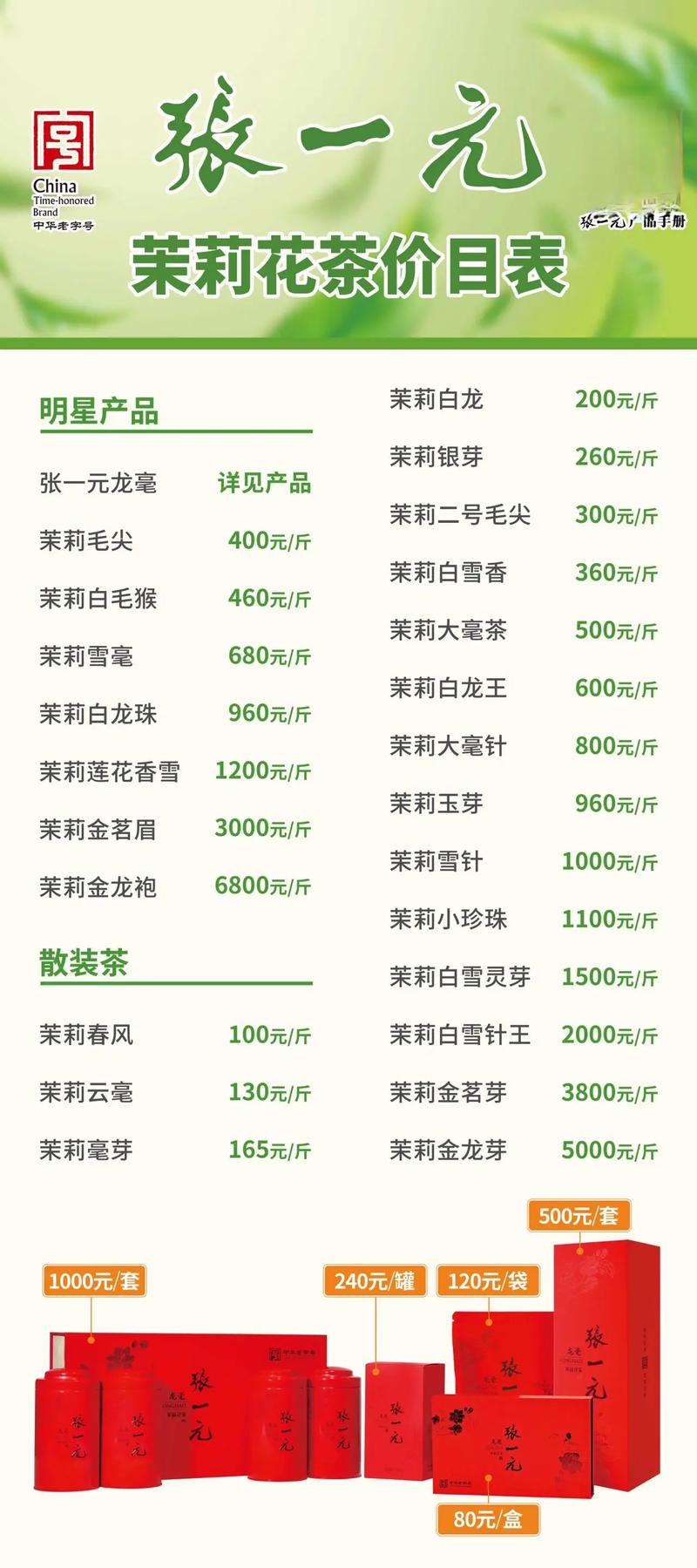茶花一颗多少钱啊?2026年最新价格参考区间与影响因素全解析 专业咨询与报价