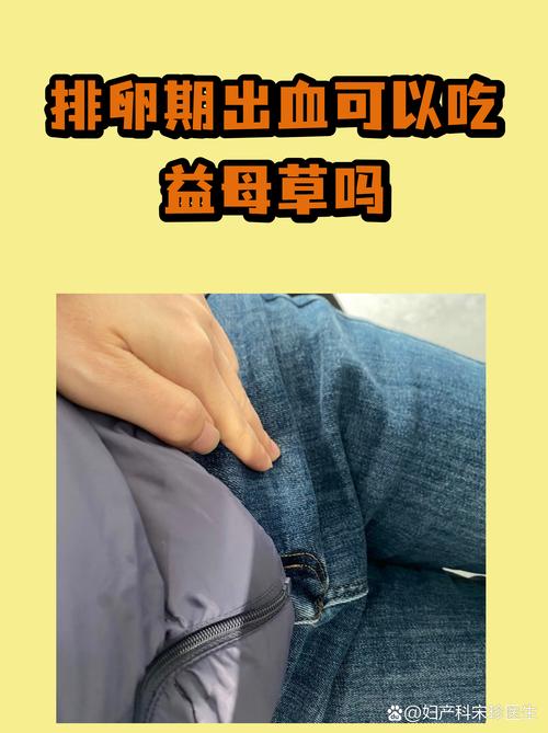 为什么一吃益母草就来例假?从园艺种植到中医调理的全面解读 为什么一吃益母草就来例假?从园艺种植到中医调理的全面解读
