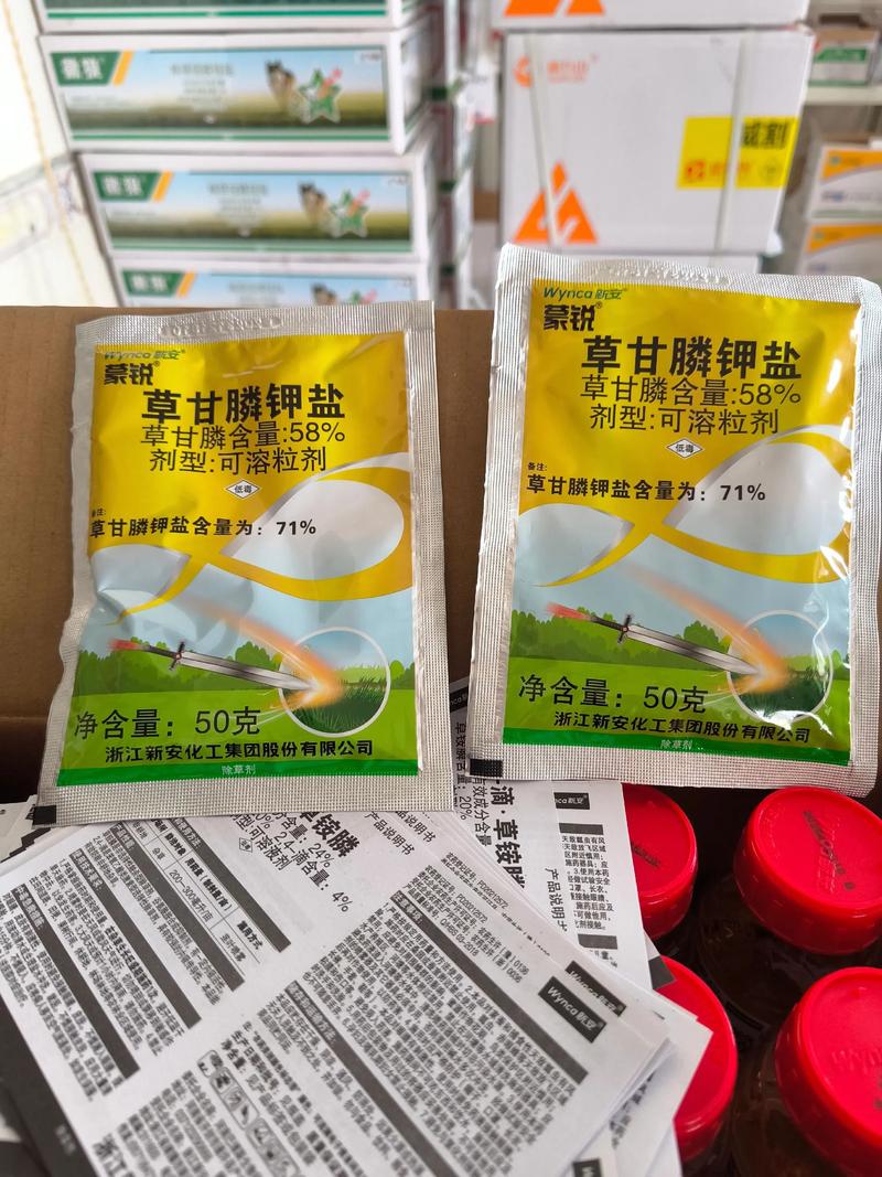 冬天打草甘膦除草剂有用吗?——基于植物生理学的冬季除草效果与地域化指南 五、常见误区纠正
