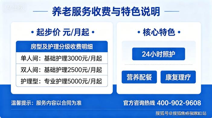 杨桃树寄生价格多少钱一斤?2026年最新市场参考价 运输:跨省物流成本占比10%-20%