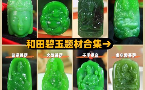 碧玉是一种什么玉？揭开园艺“碧玉”的神秘面纱