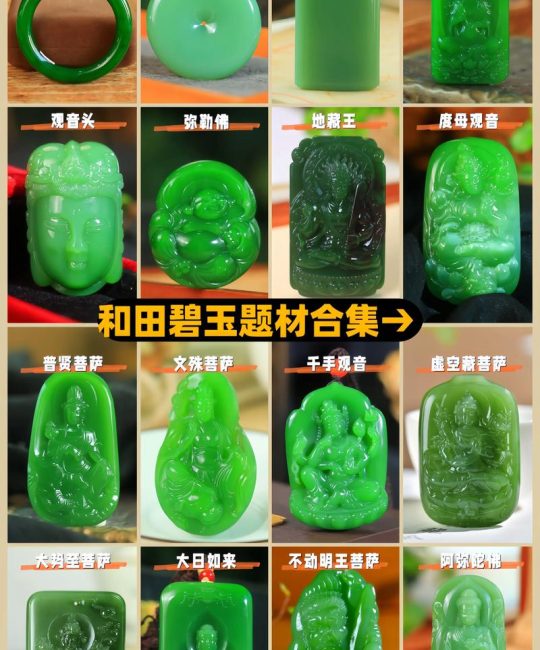 碧玉是一种什么玉？揭开园艺“碧玉”的神秘面纱