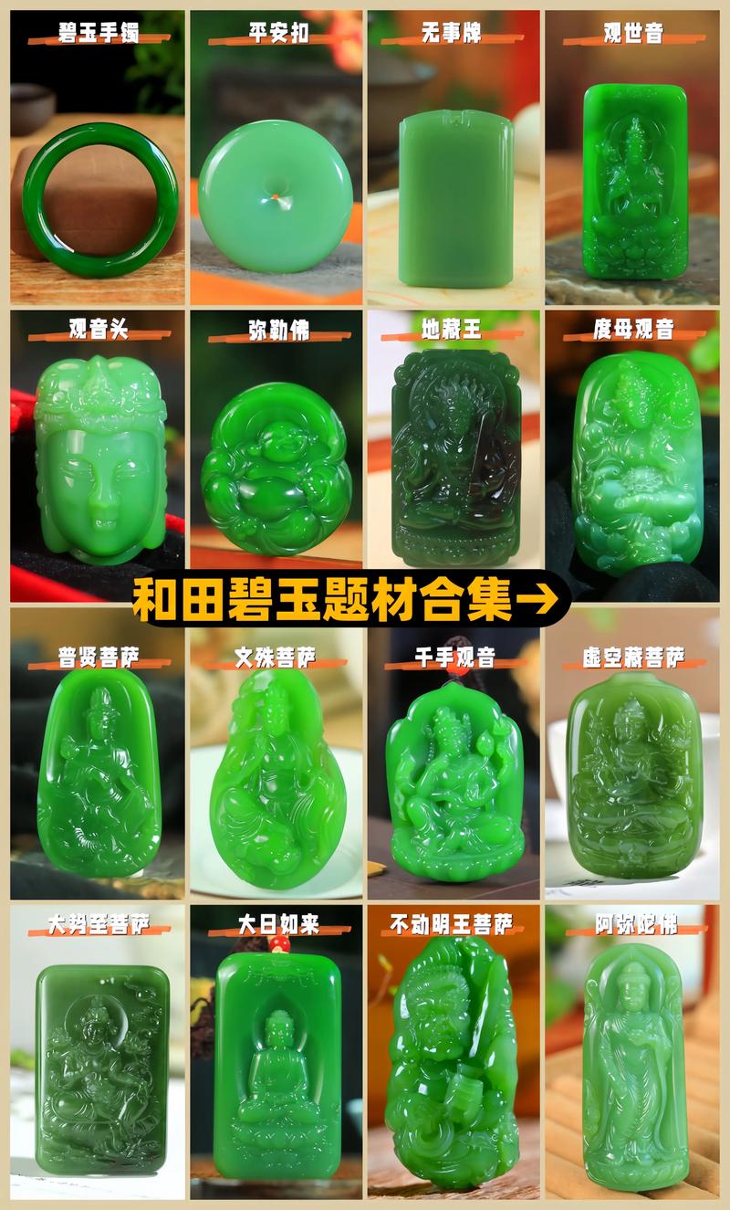 碧玉是一种什么玉?揭开园艺“碧玉”的神秘面纱 一、碧玉的真实身份:不是玉,却胜似玉