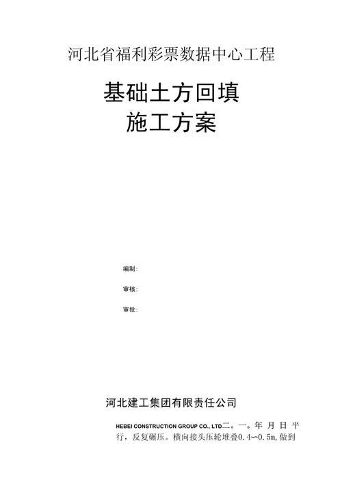 回填种植土套什么定额?标准施工指南来了 二、土壤环境