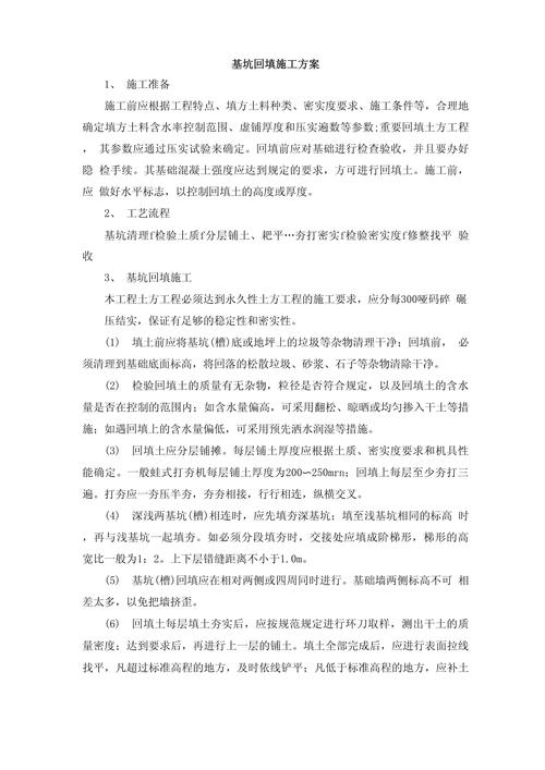 回填种植土套什么定额?标准施工指南来了 六、缓苗管理