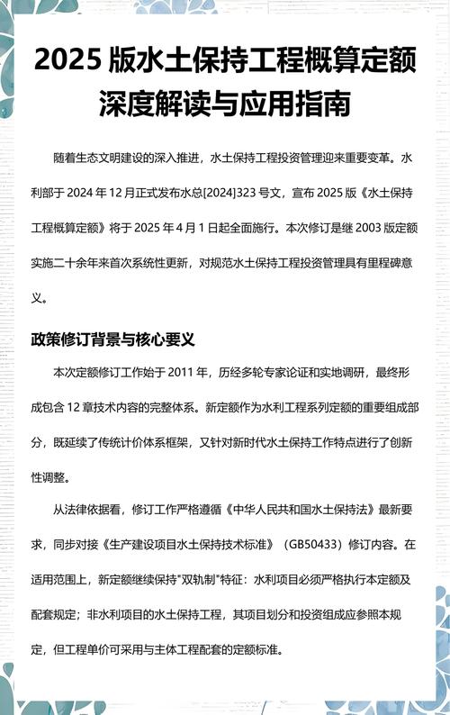 回填种植土套什么定额?标准施工指南来了 七、成活注意事项
