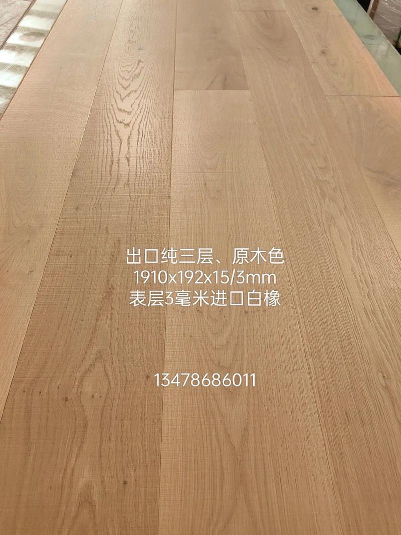 橡木原木价格多少钱一立方?2024最新参考区间与影响因素解析 运输费用:占落地价的10%-30%