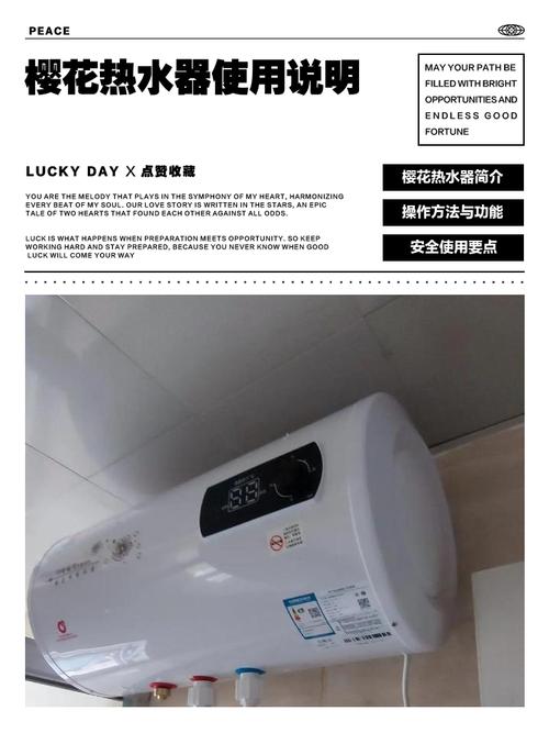樱花热水器属于什么档次?一文读懂品牌定位与选购价值 总结评价