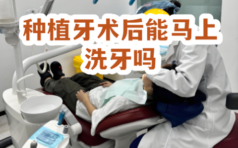 种完牙能洗澡吗？——园艺种植后浇水的正确方法