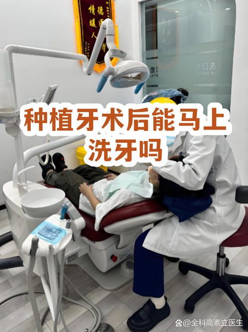 种完牙能洗澡吗?——园艺种植后浇水的正确方法 种完牙能洗澡吗?——园艺种植后浇水的正确方法