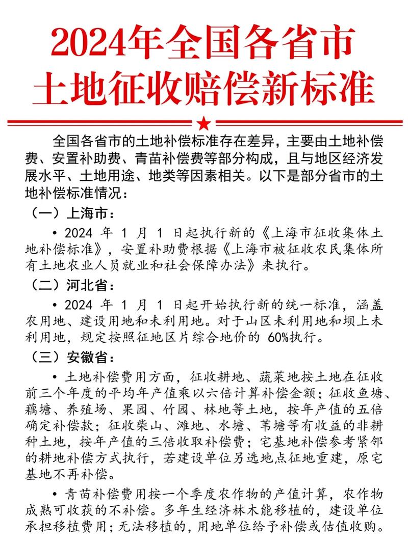 季节因素：评估时点影响现值和移栽成本