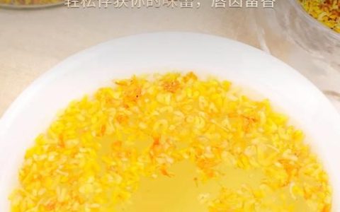 桂花可以做茶吗？手把手教你自制桂花茶，从园艺到茶饮全攻略