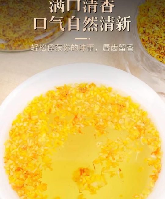 桂花可以做茶吗？手把手教你自制桂花茶，从园艺到茶饮全攻略