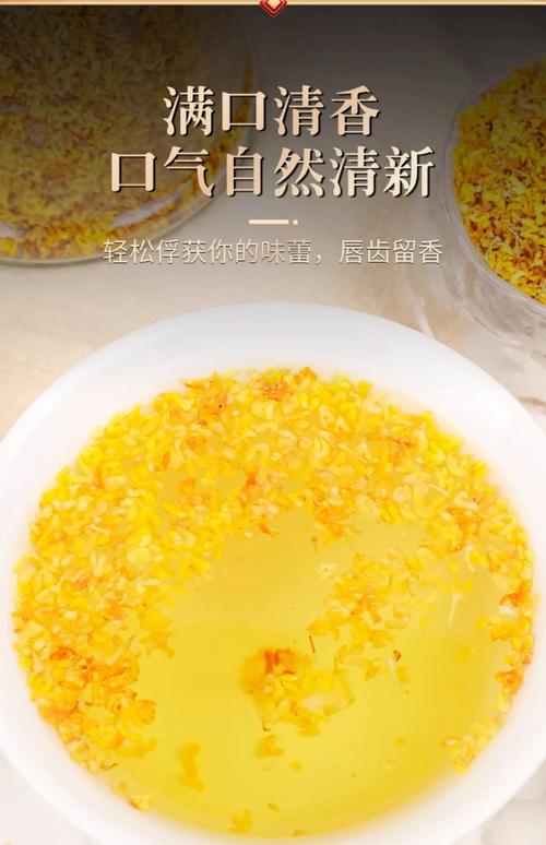 桂花可以做茶吗?手把手教你自制桂花茶,从园艺到茶饮全攻略 桂花可以做茶吗?手把手教你自制桂花茶,从园艺到茶饮全攻略