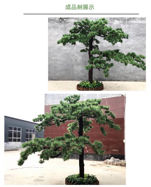 仿真松树采购渠道评估指南:如何科学筛选供应商与规避质量风险 第二步:材质与工艺真实性核查