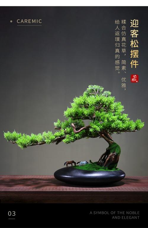 仿真松树采购渠道评估指南:如何科学筛选供应商与规避质量风险 综合评估结论