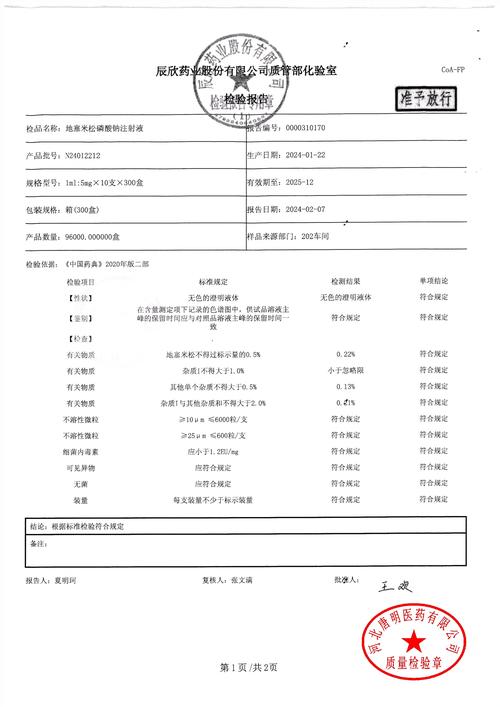 罗汉松树苗哪里买?采购渠道验证与规格核查全指南 品种真实性核查方法