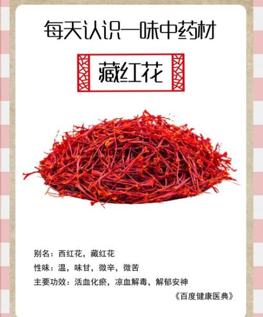 藏红花怎么过冬最好——球根越冬全攻略