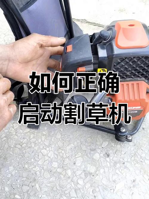 打草机怎么打草?新手必看操作指南与技巧 五、总结