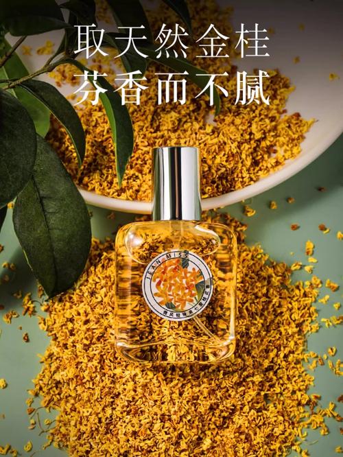 桂林桂花香水多少钱一瓶?2025年最新价格参考与影响因素解析 规格(容量与浓度)影响价格
