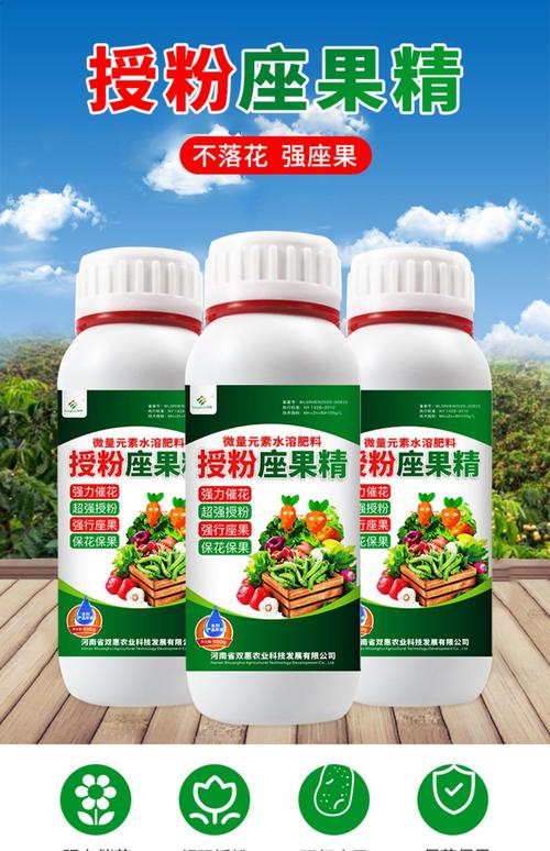 大樱桃授粉专用药是什么？赤霉素与硼肥的最佳使用时机与操作指南