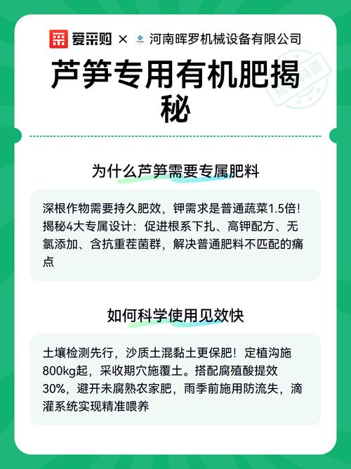 芦笋用什么肥料?家庭芦笋养护全攻略 芦笋用什么肥料?家庭芦笋养护全攻略