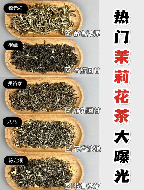 茉莉花茶怎么泡好喝 水为茶之母,不可将就