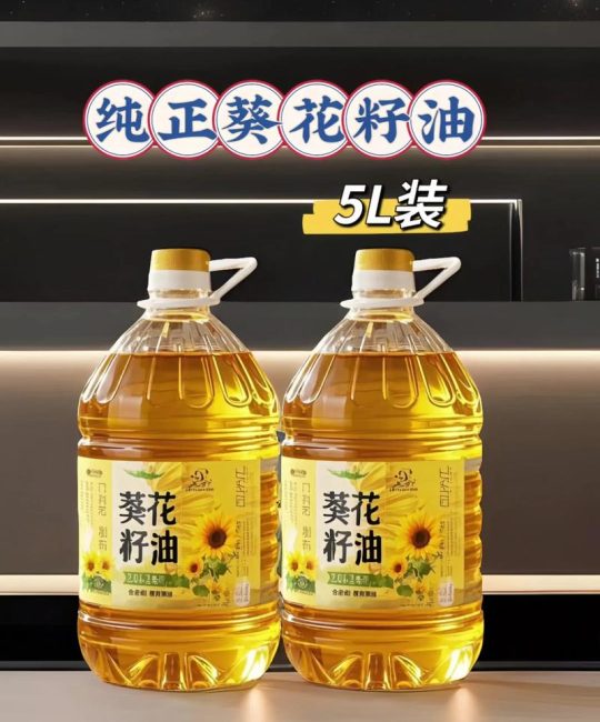 葵花油好不好？园艺爱好者必看的天然妙用指南