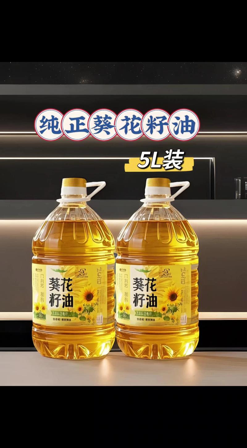 葵花油在园艺中的三大核心用途