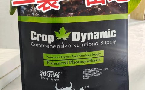 农晨微生物菌肥什么价格？2025年最新市场参考区间与五大影响因素详解